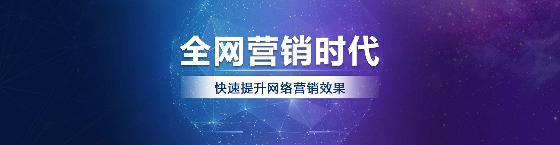 黔西南渠道开户返点